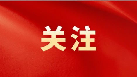 政府工作报告中，这样提及国防和军队建设