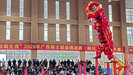 双冠狮王诞生！广西狮王超级挑战赛走进陆川