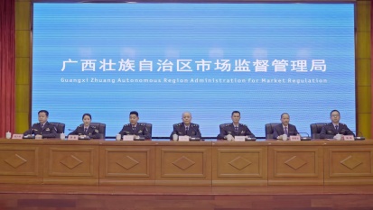 完善机制+运用AI监管！广西将整治“幽灵外卖”问题