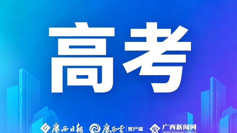 ����2026����ͨ��У������ְ��ר��ͨ���ڶ�������־Ը����8��11��������