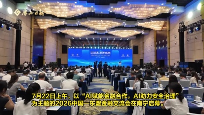 2026�Ї�(gu��)���|�˽��ڽ�����(hu��)���ό���Ļ