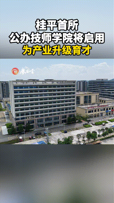 ��a(ch��n)�I(y��)����(j��)���ţ���ƽ�������k�����W(xu��)Ժ������