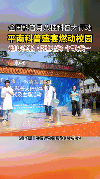Ȥζʵ�顢�����㡢ţ��Ϸ����ƽ���ؿ���ʢ��ȼ��У԰