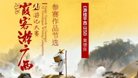 ���ι�ƽ��ɽ�ǡ�ح��ϼ���ι�����AI�μǴ���������Ʒ��ѡ��