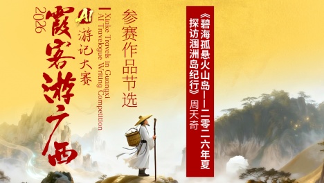 ���̺�������ɽ������2026����̽����޵����С�ح��ϼ���ι�����AI�μǴ���������Ʒ��ѡ��