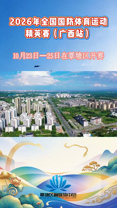 2026��ȫ�����������˶���Ӣ��������վ����������������